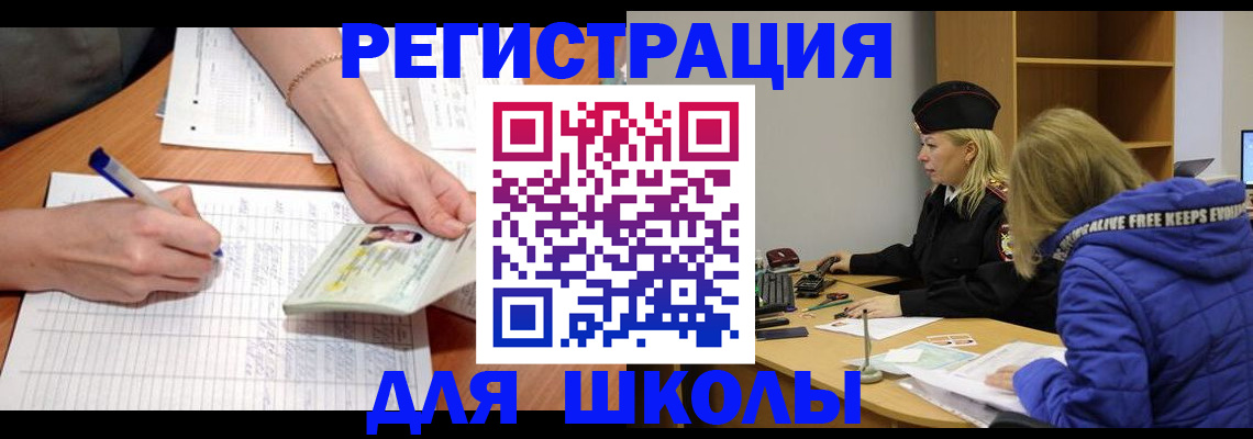 прописка гарантия в Людиново